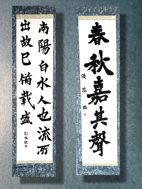 【2026/02/17】中学生半切作品