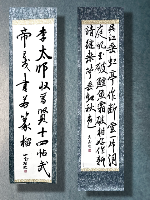 【2026/02/17】高校生半切作品2