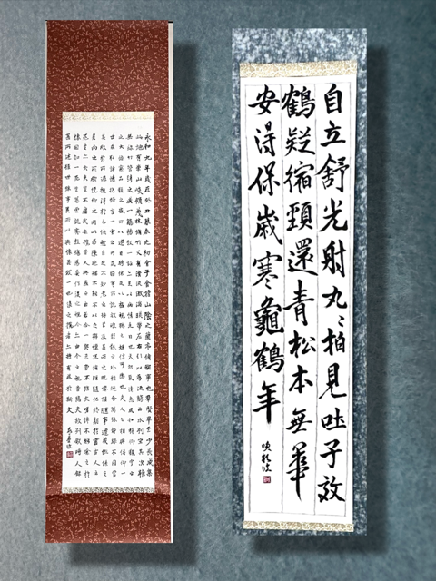 【2026/02/17】高校生半切作品１